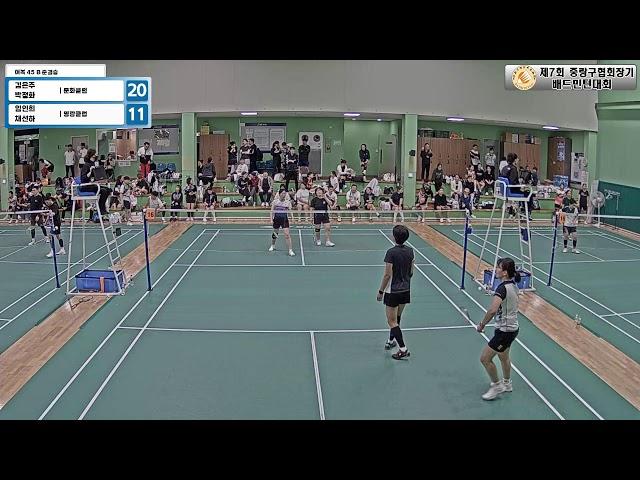 여복 45 B 준결승| (문화클럽) 김은주/박정화 vs (명랑클럽) 임인희/채선하[제7회 중랑구 협회장기 배드민턴대회(신내)]