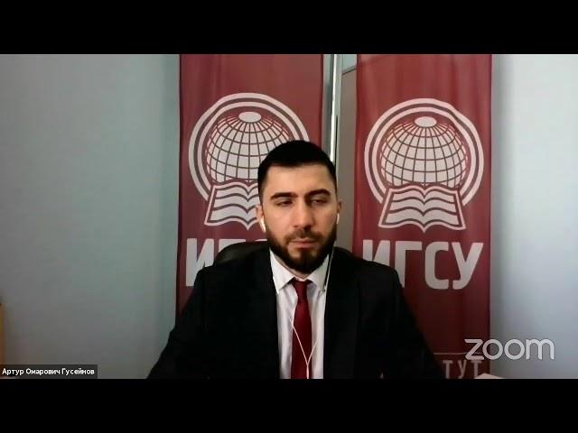 Консультация по вступительным испытаниям в магистратуру ИГСУ РАНХиГС