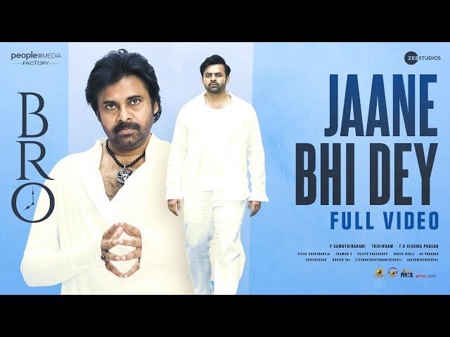 BRO Hindi Movie Songs | Jaane Bhi Dey Full Video Song | Pawan Kalyan | Sai Dharam Tej | Thaman S