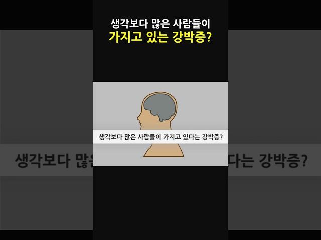 어.. 나도 그런가? #썰 #유머