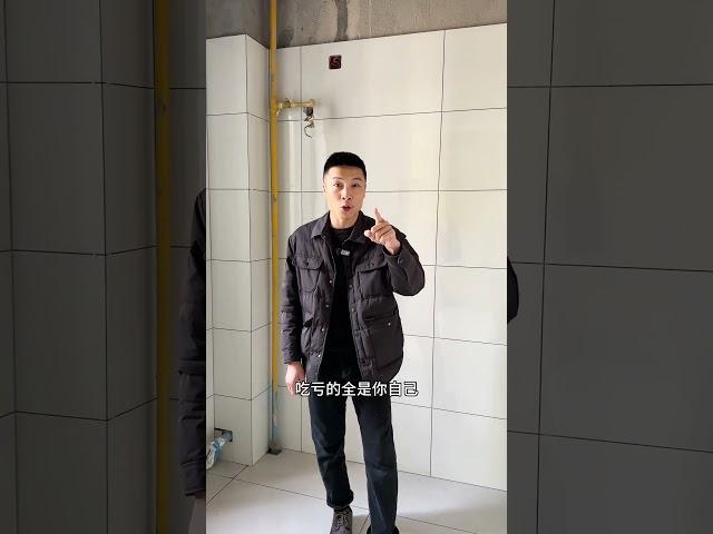 瓦工结束以后，千万不要着急去做下一步！这几个地方一定要仔细验收！#瓦工贴砖 #瓦工铺贴瓷砖 #装修避坑 #瓦工验收