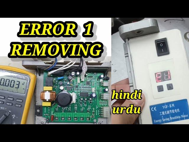 Error 1 remove of ynbao I how to remove error 1 of juki overlock by Gm electronics tech