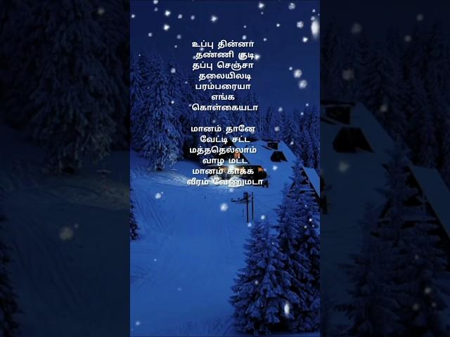 Tirupachi aruvaalu #manoj #riyasen #ilayaraja #arrahman #bharathiraja #shortsfeed #shorts #dance