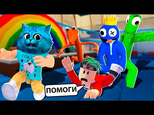 РАДУЖНЫЕ ДРУЗЬЯ в РОБЛОКС СТРАШНАЯ ИСТОРИЯ Rainbow Friends Кронос и КОТЁНОК ЛАЙК