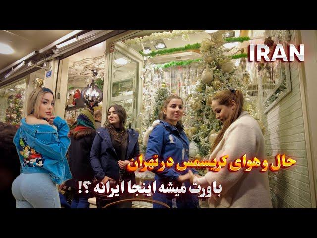 IRAN Walking Tour in the Crowded Nights of Tehran Before Christmas 2025 ایران