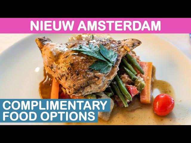 Nieuw Amsterdam: Complimentary Food Options (Holland America)