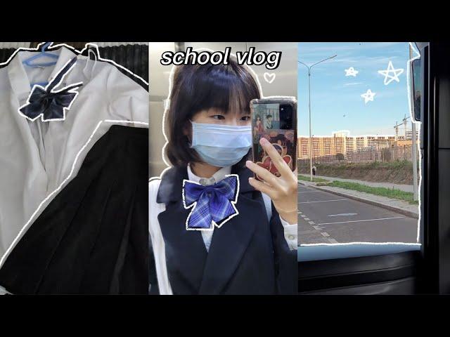 a day in kazakh school [VLOG]