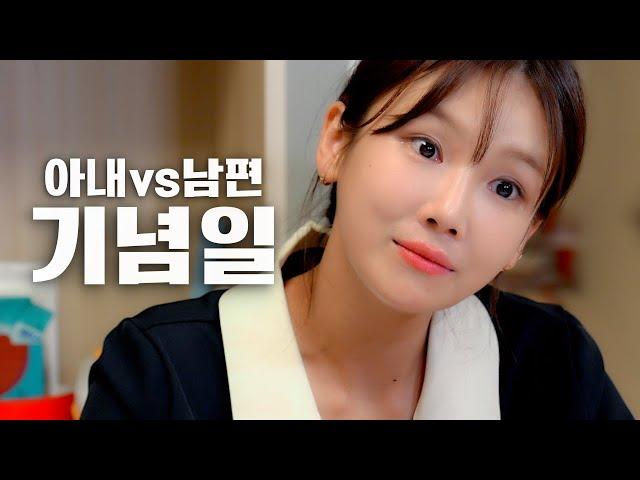 오늘 무슨 날인지 몰라