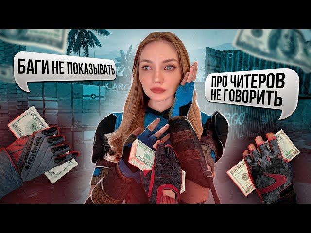 БЛОГЕРЫ ПРОДАЛИСЬ АДМИНАМ В WARFACE?!