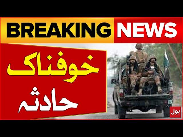 Pak Army Soldier Martyred | ISPR Latest Update | Breaking News