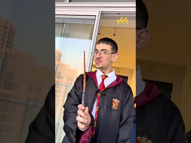 ששון שאולוב או בכלל הארי פוטר? 🪄#ששוןשאולוב #האריפוטר