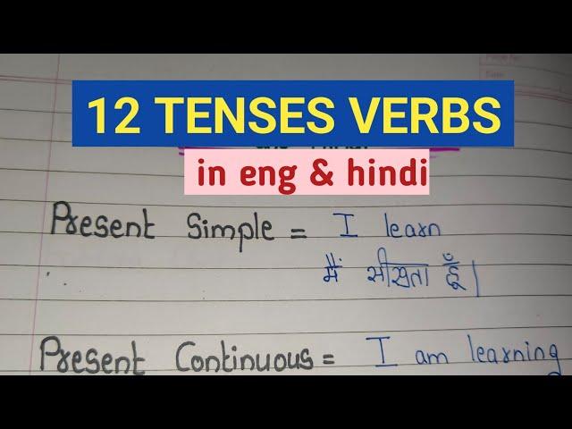 12 TENSES In english and Hindi // 12 TENSES VERBS