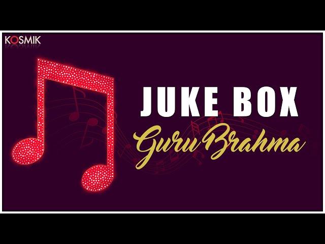 Guru Brahma Jukebox | Akkineni Nageshwara Rao | K.Chakravarthy | Vetturi Sundarararama Murthy