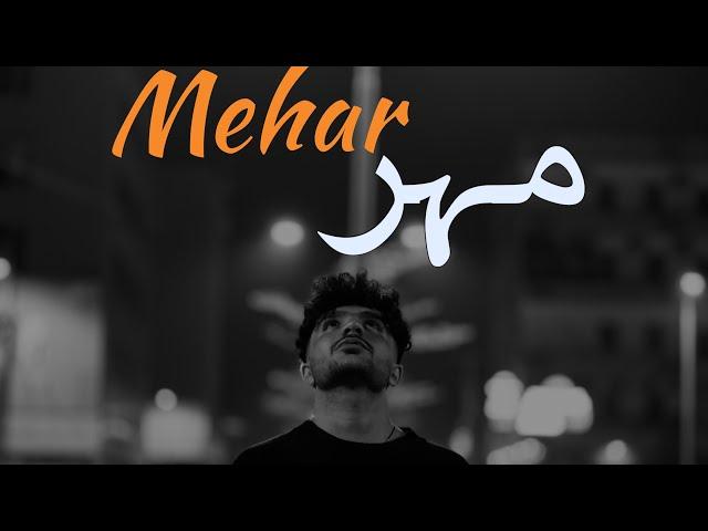 Mehar - Balo Baloch |Prod.by Lil Ak 100 (Official Music Video)