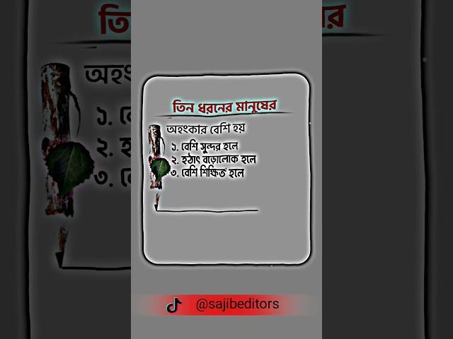 Viral Islamic Status Video Editing 2025#shorts #islamicstatus #foryou #viral #alaightmotionedit