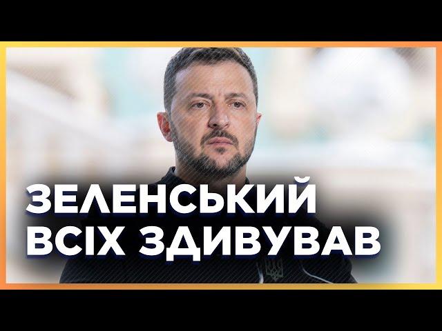 Такого ЗАВЕРШЕННЯ пресконференції НІХТО не чекав. НЕОЧІКУВАНИЙ КІНЕЦЬ саміту Кримської платформи