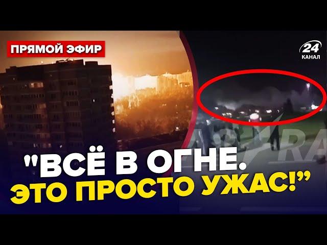 МОСКВА вся в ДЫМУ! Горят АЭРОДРОМЫ и ДОМА. Паника ДИКАЯ. Все сливают в СЕТЬ