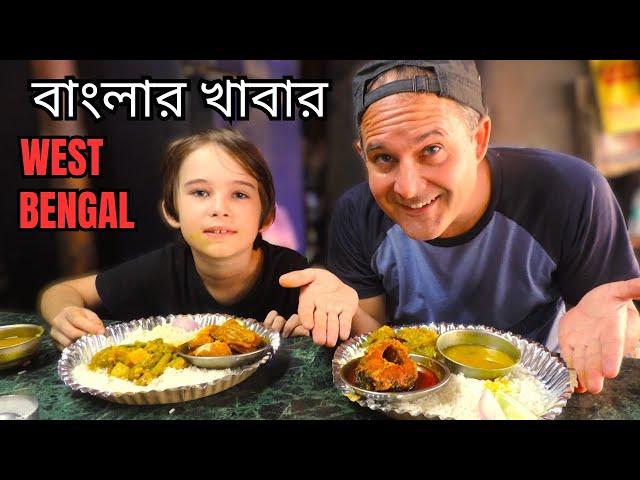 Swiss Family On A Food Tour In West Bengal  বিদেশিরা বাঙালি খাবার সফরের চেষ্টা করছেন