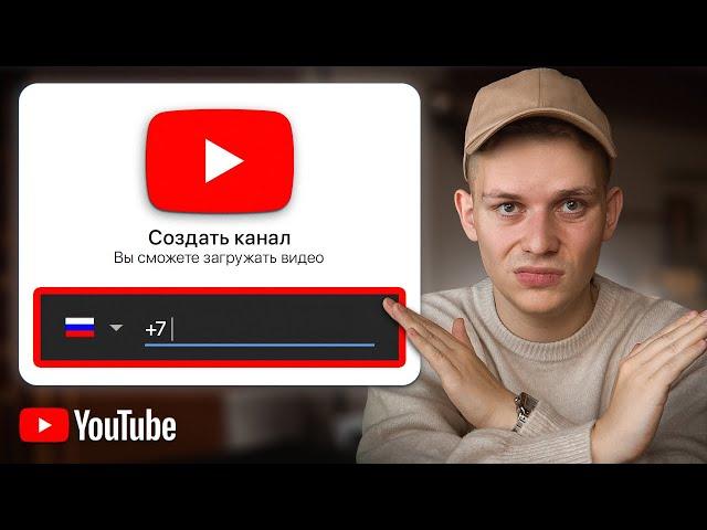 Как ПРАВИЛЬНО создать ютуб канал и загрузить видео на YouTube? [ПОСЛЕ ЗАМЕДЛЕНИЯ]