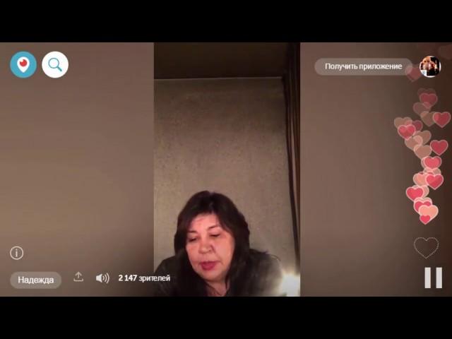 НАДЕЖДА ШЕВЧЕНКО МАГИЯ ДОМА PERISCOP 14.11.2016