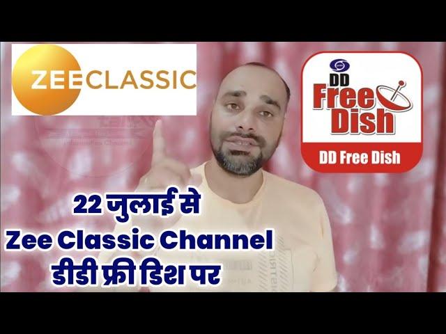 Zee Classic Channel will be Added on DD Free Dish from 22th July 2024 | DD Free Dish New Update