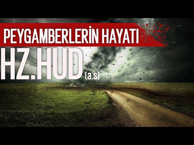 Hz.Hûd (a.s) ve Âd Kavmi | İbrahim Soydan Erden