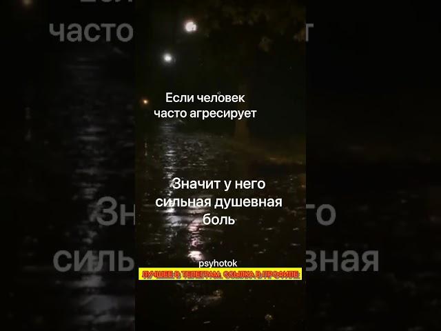 Подпишись, будем вместе развиваться в психологии! #psychologyfacts #психология #советыпсихологов #