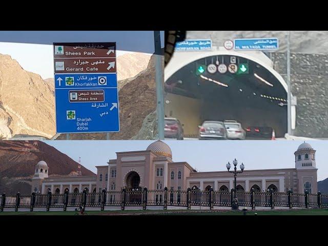 Eid Outing Vlog 2021/ SHARJAH-KHORFAKKAN NEW TUNNEL ROAD/KHOR FAKKAN ROAD