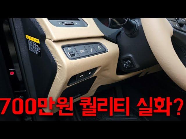 (4K) 내 그랜저... 믿고 다시 맡겼습니다