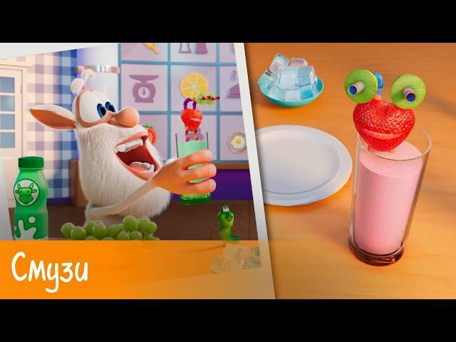 Booba - Food Puzzle: Smoothie - Episode 11 - Cartoon for kids