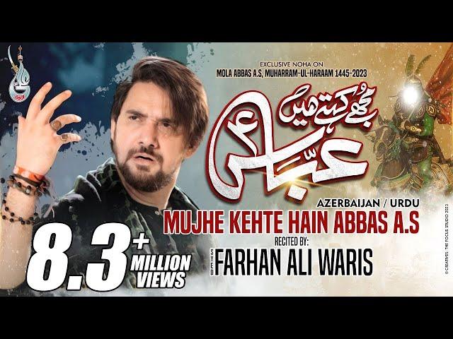 Mujhe Kehte Hain Abbas | Farhan Ali Waris | Azarbaijani | اردو -  آزربائجانی | 2023 |  1445 |