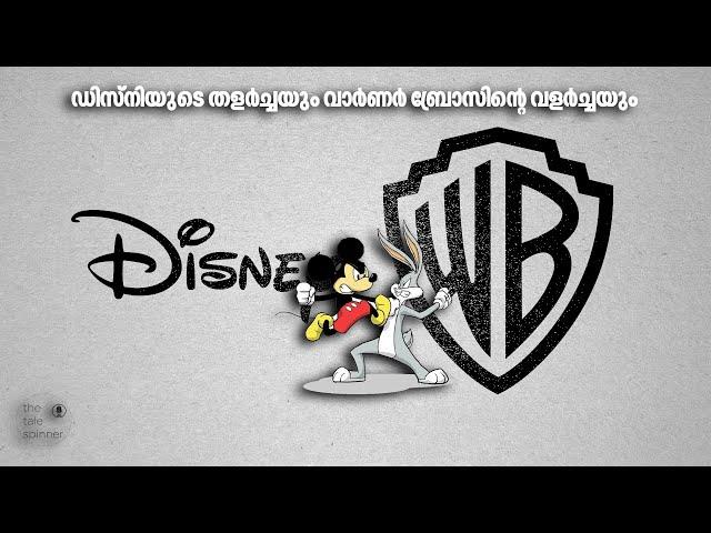 Rising Of Warner Bros|Real Tale Ep-1|#malayalam #kerala #india #shortvideo #warnerbros #disney #reel