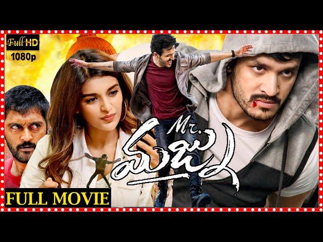 Akhil Akkineni And Nidhhi Agerwal Telugu Comedy Love Full Length Movie || Ajay || Matinee Show