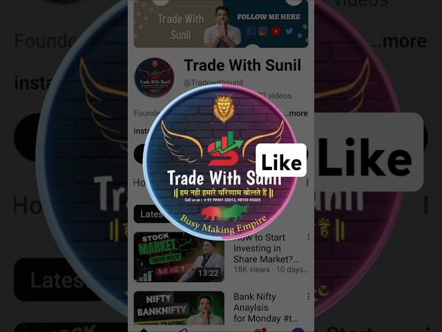 trade with sunil courses free // Jadu ki chadi // sunil advance course // letest scalping courses