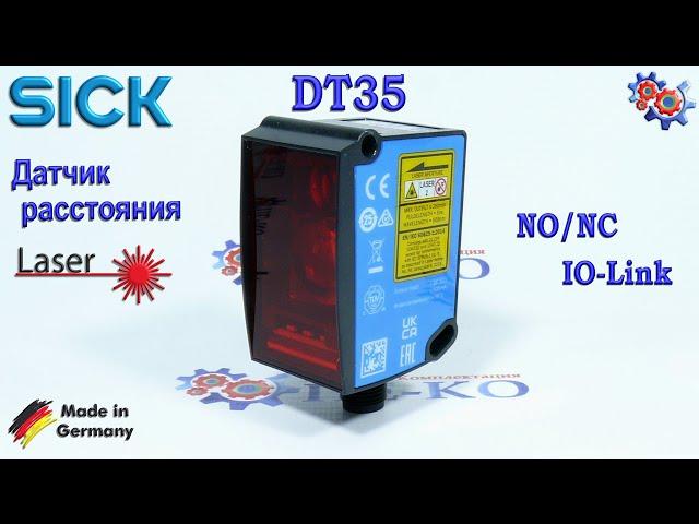 Датчик Расстояния SICK DT35 | Купить в Украине