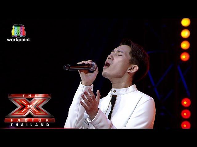 เพลง วิญญาณ | Bootcamp | The X Factor Thailand