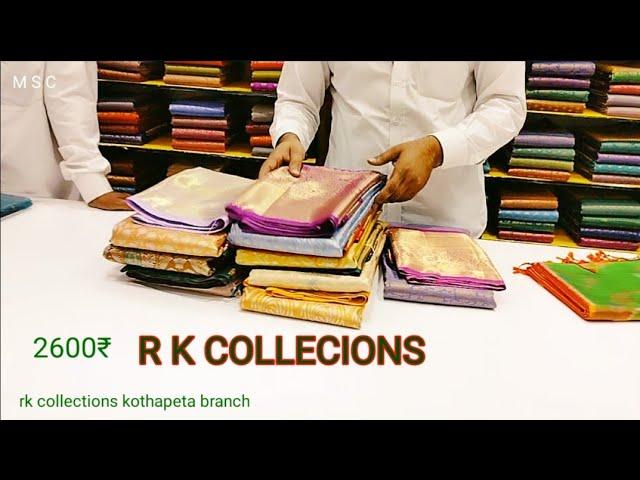 @#RKCollections lo Diwali Special  Pattu Sarees #rkcollections #madhavisomacreations