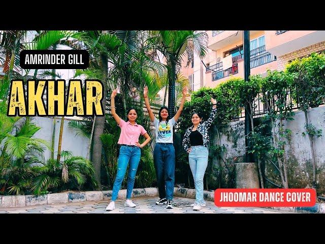 AKHAR | Lahoriye | Amrinder Gill | Jhumar Dance | Dalwinder | Jasleen | Manpreet Kaur Eleven