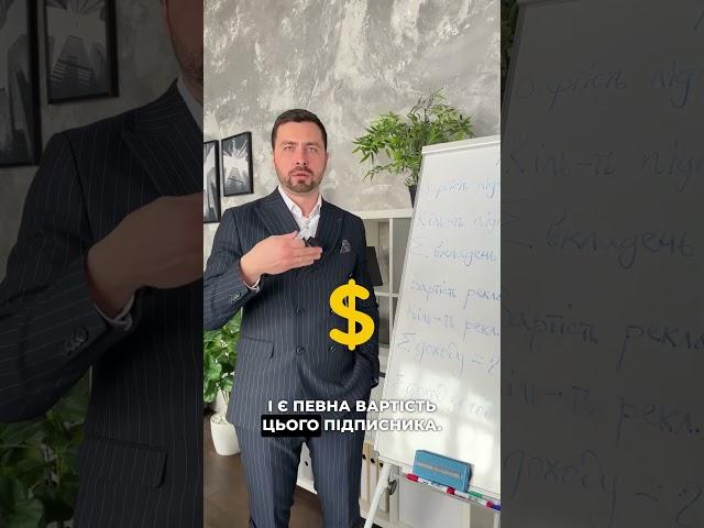Бізнес-ідея на телеграм канал #відділпродажу #бізнес #телеграм #збільшитипродажі #продажі