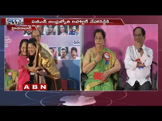 ABN Andhrajyothy Reporter Neha Reddy Receives Media Excellence Award | ABN Telugu