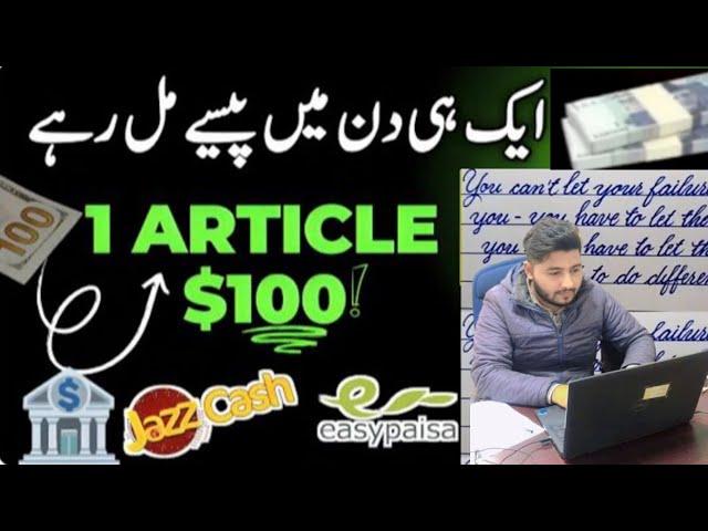 New Asignments Work  | Dailiy Earnings | Online Work with mustufa | Mustufa Khan Star Vlogs