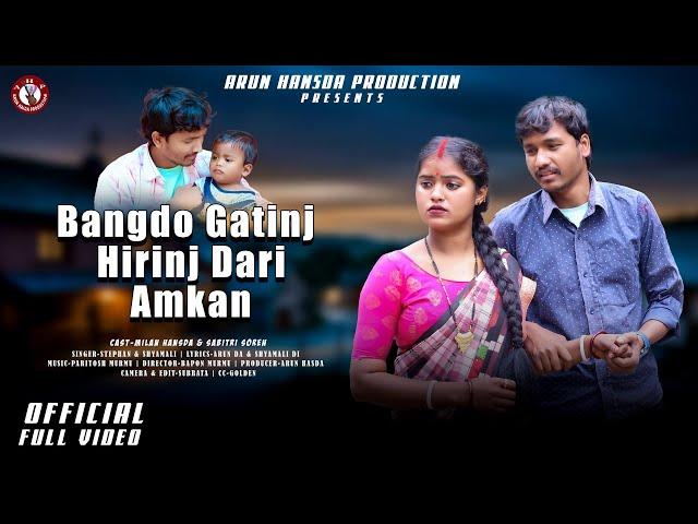 Bangdo Gatinj Hirinj Dari Amkan // milan & Sabitri // Stephan & Shyamali // New Santali Video 2024.