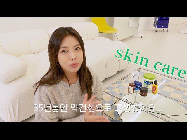 MOISTURIZERS FOR DRY AND DEHYDRATED SKIN PICKED BY YUBIN 