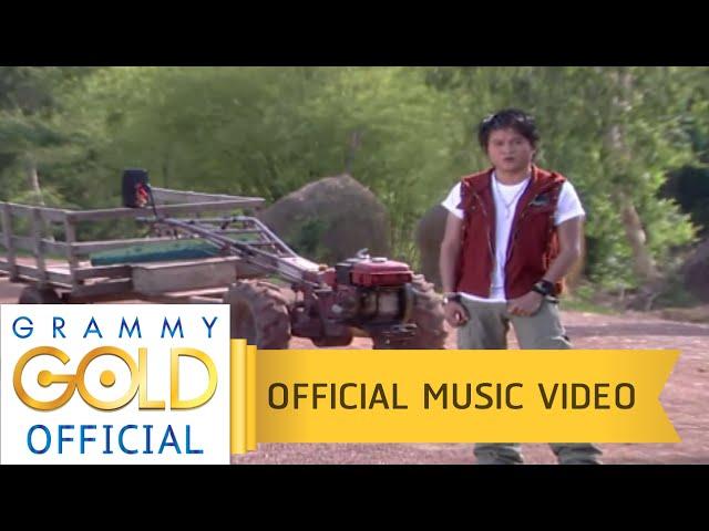 อีแต๊กเที่ยวสุดท้าย - ศร สินชัย【OFFICIAL MV】