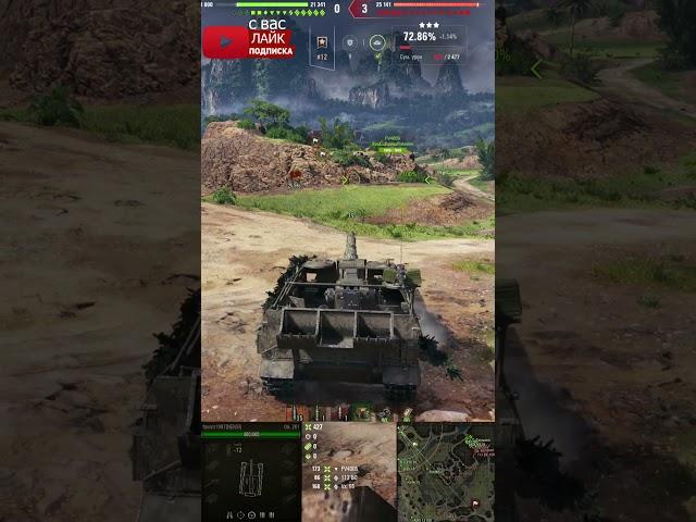 ООООПОБ261 #shorts #worldoftanks #миртанков #wot #танки #артиллерия #пробитие #фаворит #вот