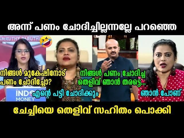 അരുൺ കുമാർ ഒരു രക്ഷേം ഇല്ല  Arun Kumar debate Malayalam Troll Video