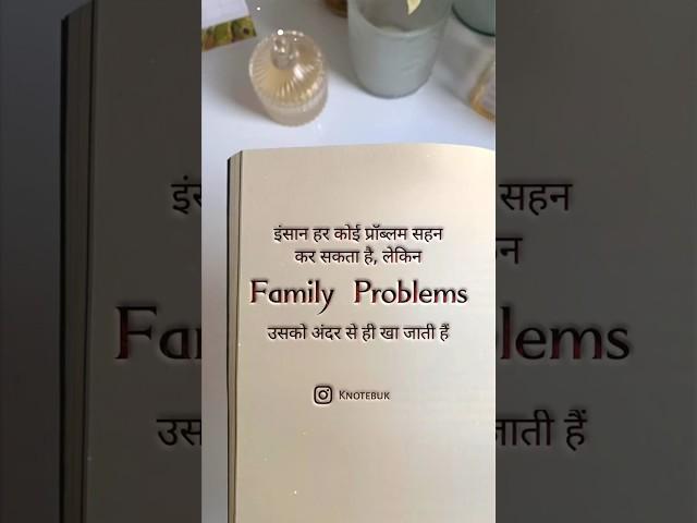 Family Problems #quotes#love #broken#problem#family