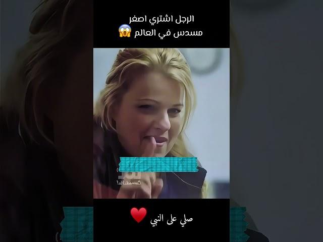 نهايه غير متوقعه #تلخيص_أفلام #movie #اكسبلور #ملخصات_افلام #قصص
