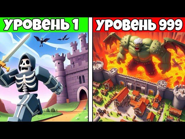 ЗАЩИТИ СВОЮ ДЕРЕВНЮ ОТ ОРДЫ ВРАГОВ! ROBLOX ВИДЕО