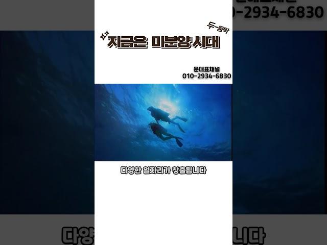 2027년 거제 ktx 개통 꿈을 꾸셔도 되세요